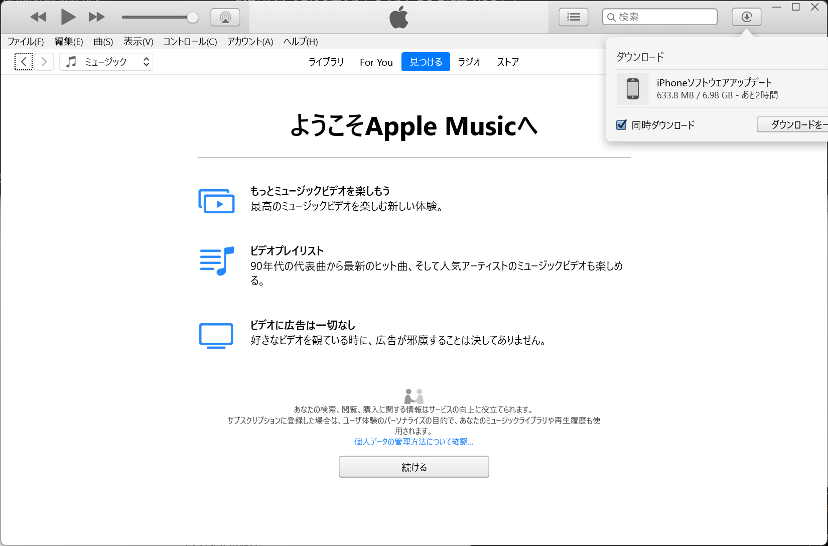 Image in a image block